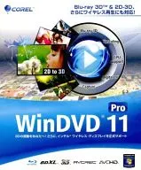 WinDVD Pro11[通常版]
