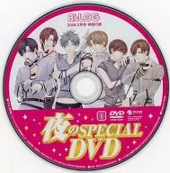 夜のSPECIAL DVD (B’sLOG 2008年2月号特別付録)