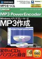 MP3 PowerEncoder (pacote fino)
