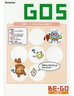 BE-GO Step Up GO5 今日のできごとを話そう!