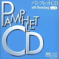 パンフレットCD Vol.2