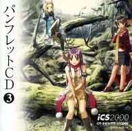 パンフレットCD Vol.3