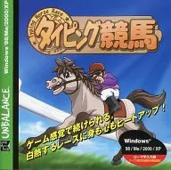 Typing Horse Racing - Explosive 1480 Series -