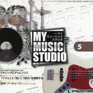週刊MY MUSIC STUDIO No.5(付録CD-ROM)