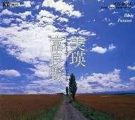 名盤コレクション 美瑛・富良野