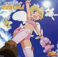 快盗天使ツインエンジェル デスクトップアクセサリー [コミケ81版]