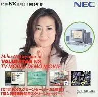 Miho Nakayama in VALUESTAR NX TV MODEL DEMO MOVIE