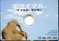 プライマル。 ザ イエローモンキー(カード型CD-ROM)