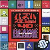Puzzle Station 40 Black