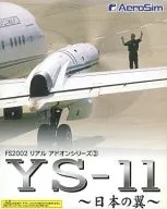 FS2002 Real Add-on Series (3) YS-11 Wings of Japan