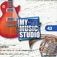 週刊MY MUSIC STUDIO No.43(付録CD-ROM)