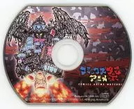 コミックスアニメ祭[カード型CD-ROM]