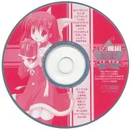 4シーズンカレンダー スペシャルCD-ROM(エース桃組2005年1月1日付録)