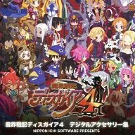 DISGAEA 4 Digital Accessories