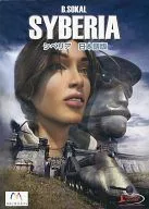 シベリア[日本語版]