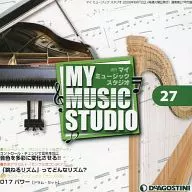週刊MY MUSIC STUDIO No.27(付録CD-ROM)