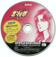 PACHISLOT FIST OF THE NORTH STAR DX Sound & Material CD Battle Bonus BGM Special Mix