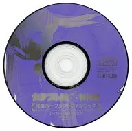 Colorful MOON Tsukihime Tsukihime Perfect Fan Book Perfect Bonus Disc - Disc A -