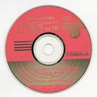 Disc Station Summer 1997 Vol. 15 Appendix CD-ROM Disc Station