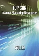 Top Gun Internet Marketing Newsletter Vol.9
