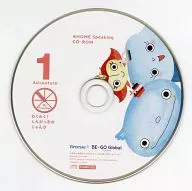 わくわく!しんがっきのじゅんび 1