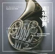 Material Dictionary Vol. 104 Musical Instruments and Performances