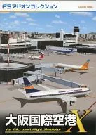 FS Add-on Collection Osaka International Airport For Microsoft Flight SimulatorX