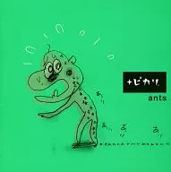 しりあがり寿 ピカリ ants