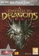 A FAREWELL TO DRAGONS[EU版]