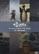 游戲套裝光盤Vol.2