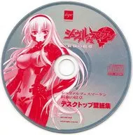 シュヴァルツェスマーケン 紅血の紋章 ソフマップ特典デジタルコンテンツディスク デスクトップ壁紙集