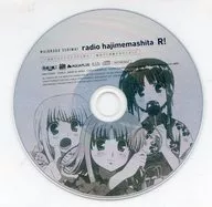 MAIDROBO 3 SHIMAI Radio hajimemashita R! Disfrute de la emoción del lanzamiento de anillos!