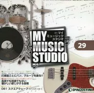 週刊MY MUSIC STUDIO No.29(付録CD-ROM)