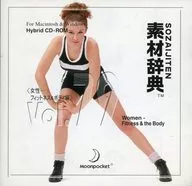 Material Dictionary Vol. 79 Women - Fitness & Body