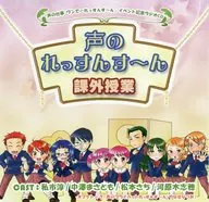 KENOREISAN! EXTRACURRICULAR CLASSES