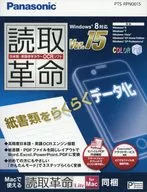 Reading Revolution Ver. 15
