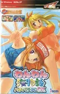 Wanwan Mongatari ~ PACHIRA PCDX ~