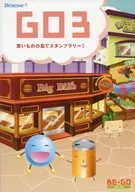 BE-GO Let’s Talk GO3 -買いものの島でスタンプラリー!-