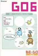 BE-GO GO6 あこがれの職業にちょうせん!