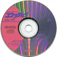 コンプティーク 2001年7月号付録 CD-ROM