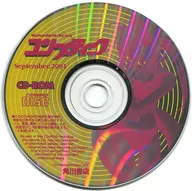 コンプティーク 2001年9月号付録 CD-ROM
