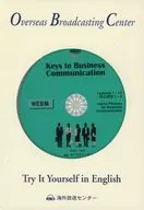 Keys to Business Communication