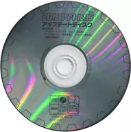 2D格闘ツクール95 アップデートディスク