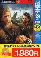 超级字幕Troy(活动价格1980日元)