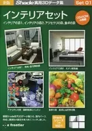 New Shade Practical 3D Data Collection Set01 Interior Set