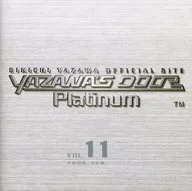 YAZAWA’S DOOR Platinum CD-ROM Vol.11