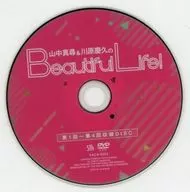 Masahiro Yamanaka & Yoshihisa Kawahara Beautiful Life! Fifth Limited Edition included DVD-ROM