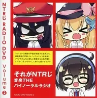 NTR RADIO DVD Volume2