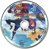 RPG : The Cool Fest Special BGM Materials Collection