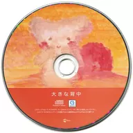 KOKIA / KOKIA∞AKIKO～balance～ 付属CD-ROM「大きな背中」